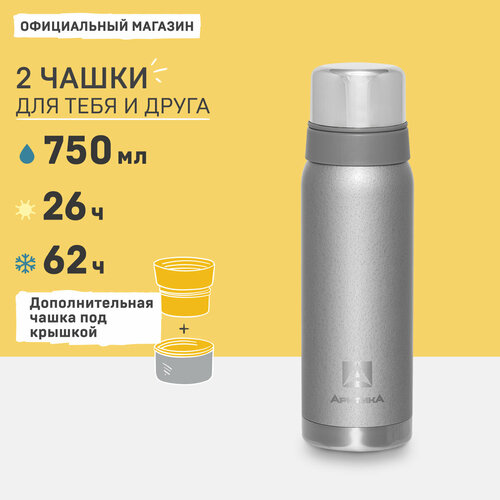 Классический термос Арктика 106, 0.75 л, серебристый серебристый, серый