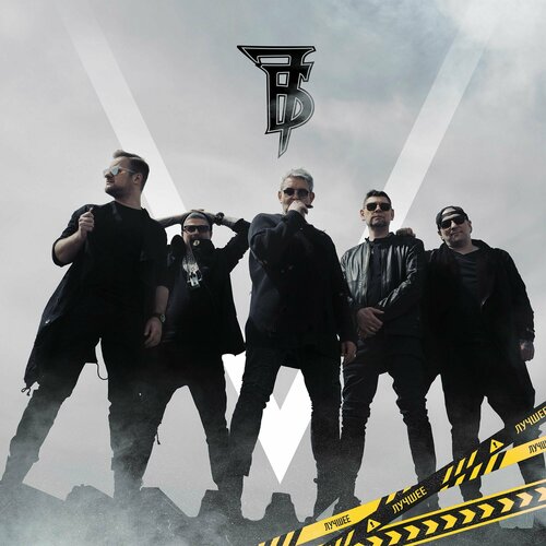 7Б Лучшее LP 5716₽