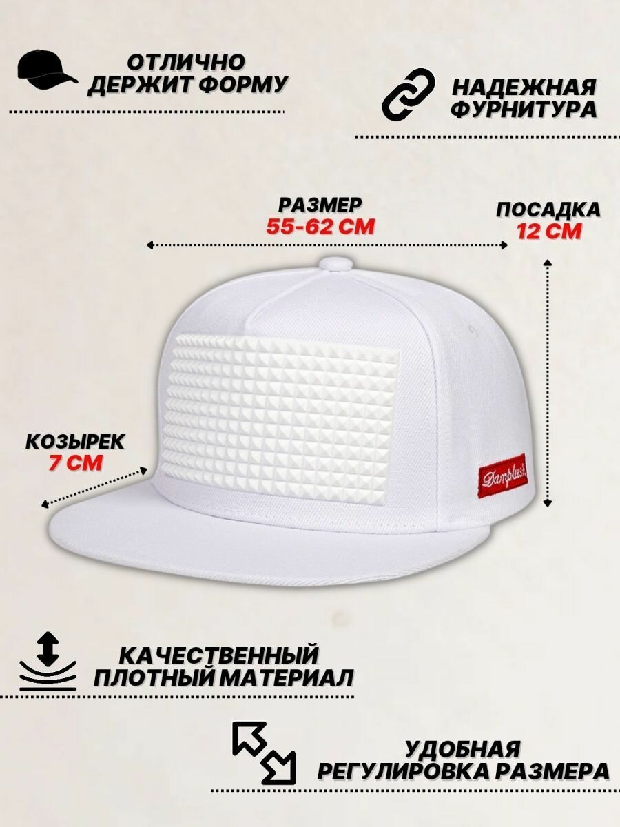 Бейсболка  Весна-лето 2023 для мужчин, размер OneSize, белый — фото 1