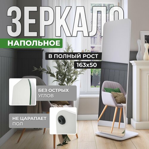 белый