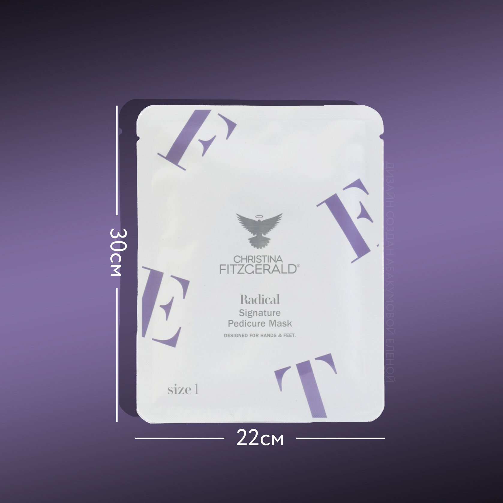 Изображение Маска для интенсивного ухода за кожей ног (Size 1) 1 шт Christina Fitzgerald Radical Signature Pedicure Masque 1 шт