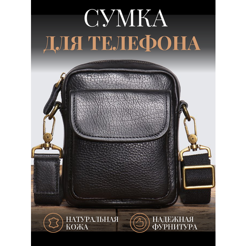 фото Сумка кросс-боди keshbag, черный