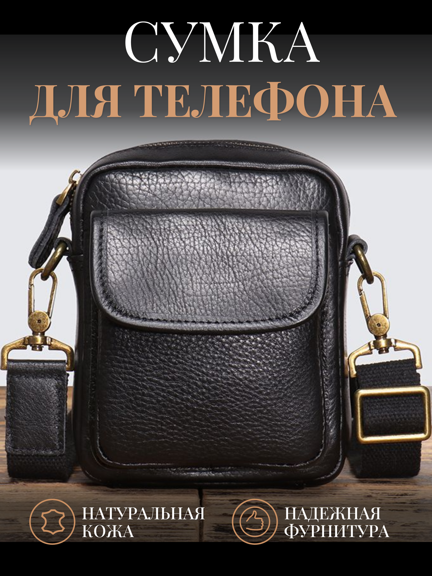 Сумка кросс-боди KESHBAG 