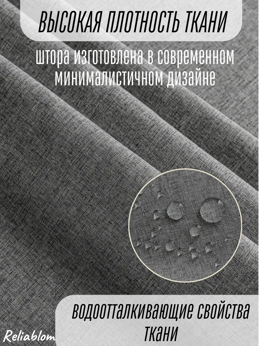 Штора для ванной, 100% полиэстер, серый лен, 180x180см — фото 1
