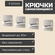 Крючки самоклеящиеся для кухни, ванной и прихожей, набор 4 штуки,...