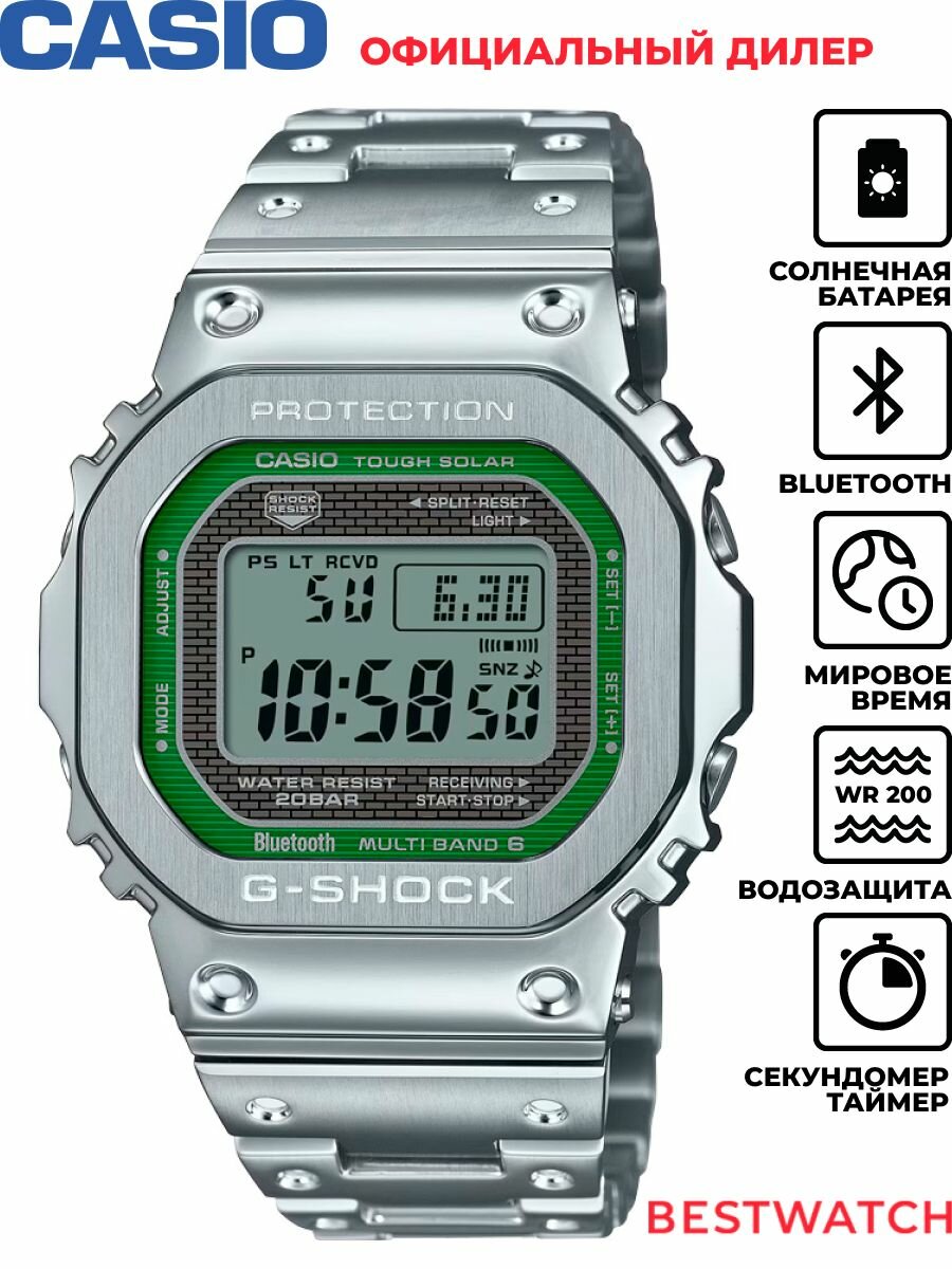 Наручные часы CASIO 