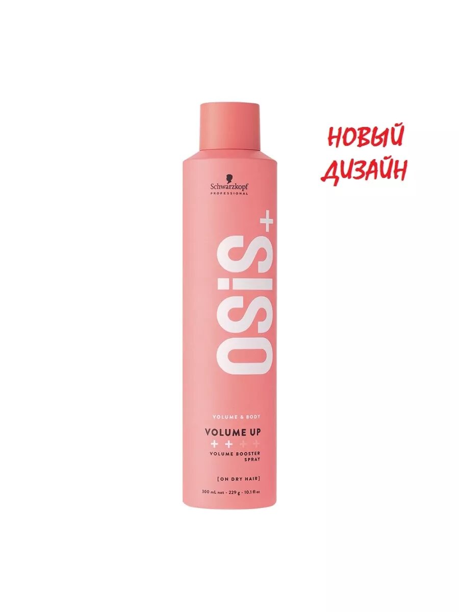 Schwarzkopf Professional Лак для волос сильной фиксации, 500 мл (Schwarzkopf Professional, ) - фото №1