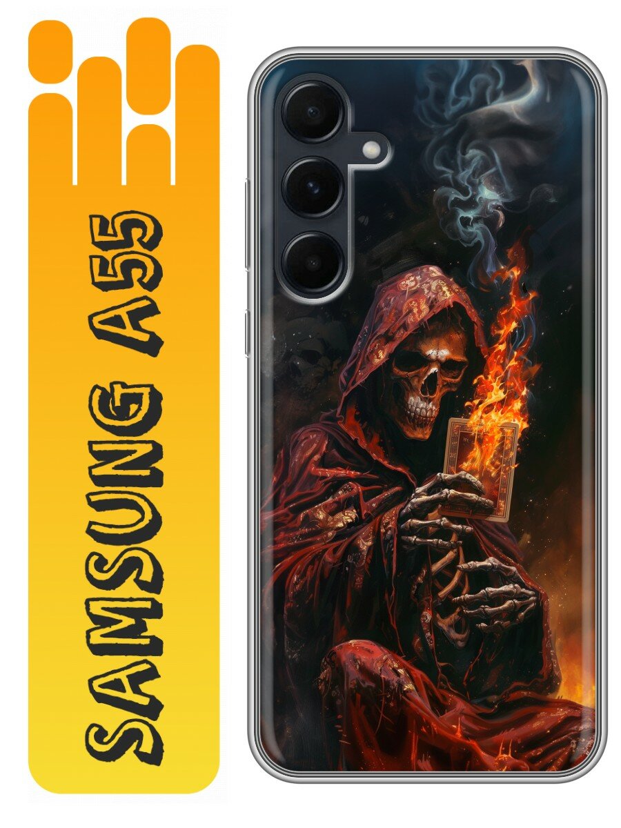 Чехол для Samsung Galaxy A55 5G с принтом Скелет и карты на Самсунг Галакси А55 5G