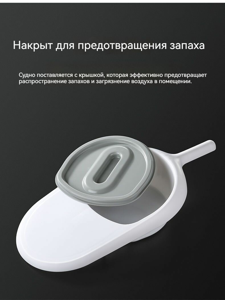 Картинки Судно медицинское полимерное подкладное для лежачих больных после операции, кала и мочеприемник-AF