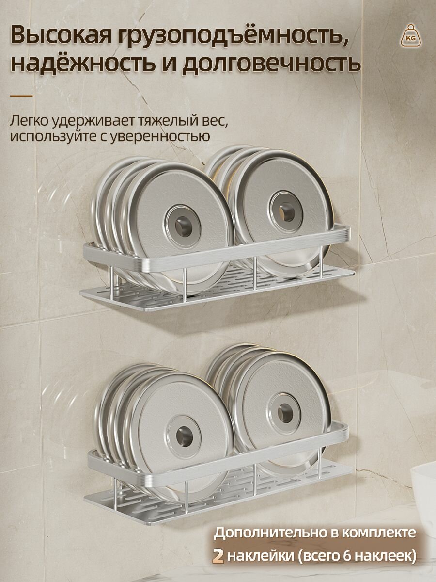 Полка для ванной комнаты и кухни на липучках, без сверления 2 шт — фото 1