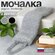 Мочалка для душа серая с ручками для спины вязанная из полипропил...