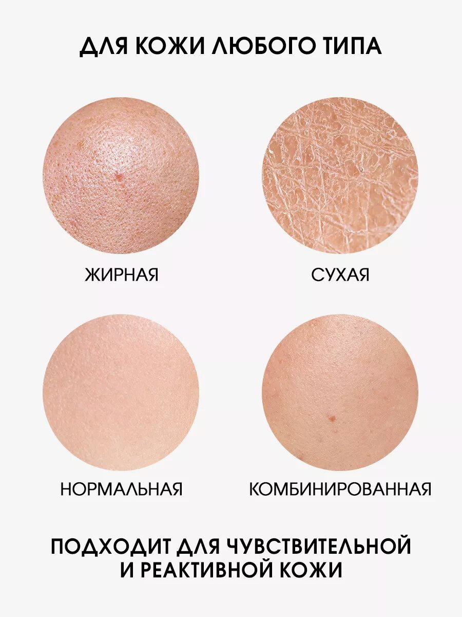 Двухфазное очищающее средство Shary для снятия макияжа с глаз, губ и лица всех типов кожи 150 мл — фото 1