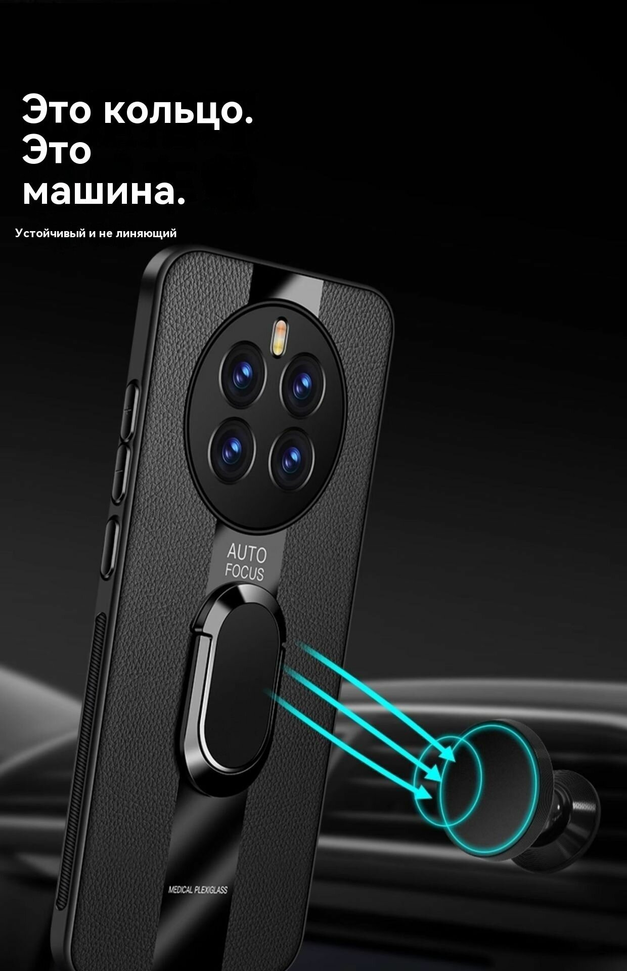Кожаный чехол для Realme 12 Pro/12 Pro Plus(реалми 12 про/12 про Плюс) с защитой камеры / Чехол для магнитного держателя в автомобиль / черный — фото 1