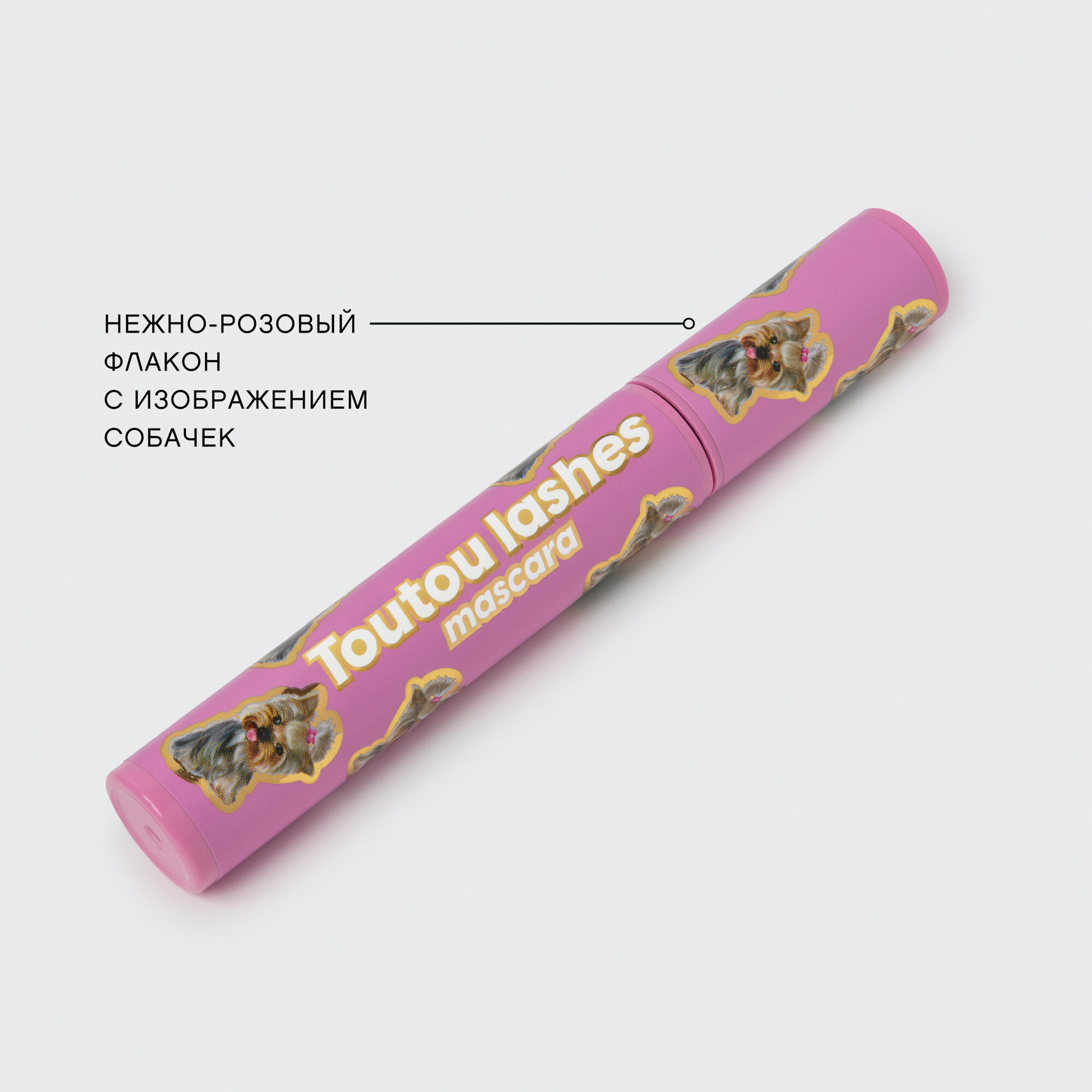 VIVIENNE SABO Тушь для ресниц Toutou Lashes 01 9мл