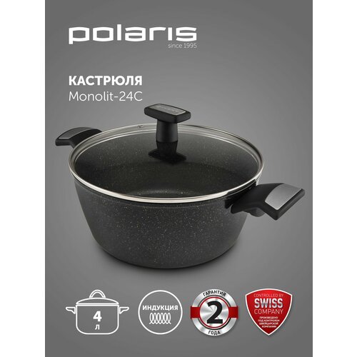 фото Кастрюля polaris monolit, 4 л, диаметр 24 см черный 1 4 л 24 см