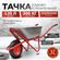 Тачка садовая / строительная AVTOFOKS, 120л объём и 300кг грузопо...