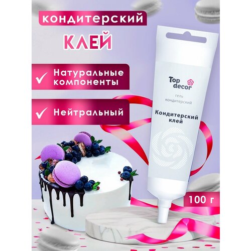 фото Нейтральный кондитерский гель (клей) top decor, 100 г