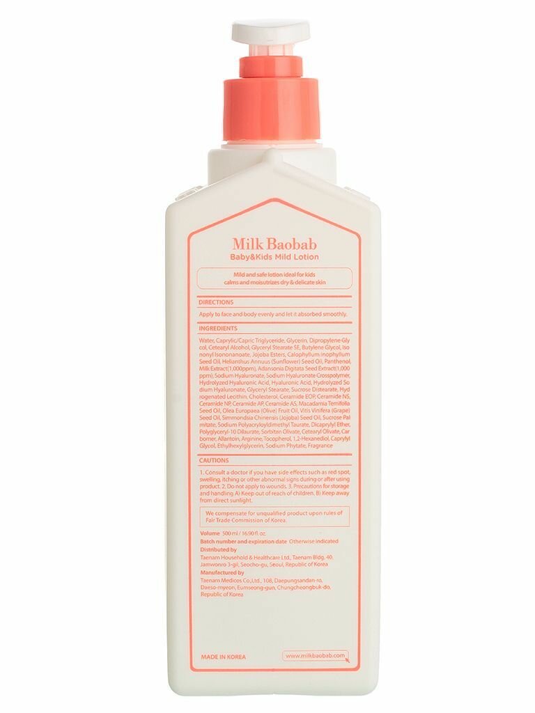 Картинки Milk Baobab Baby & Kids Mild Lotion лосьон для тела детский увлажняющий (500мл.)
