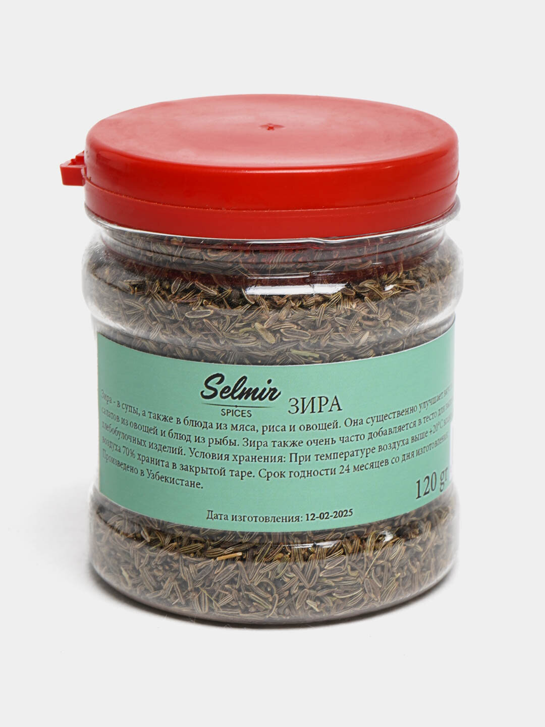 Зира от Selmir 120 г — натуральная пряность, ароматная специя для мяса, плова и кулинарии