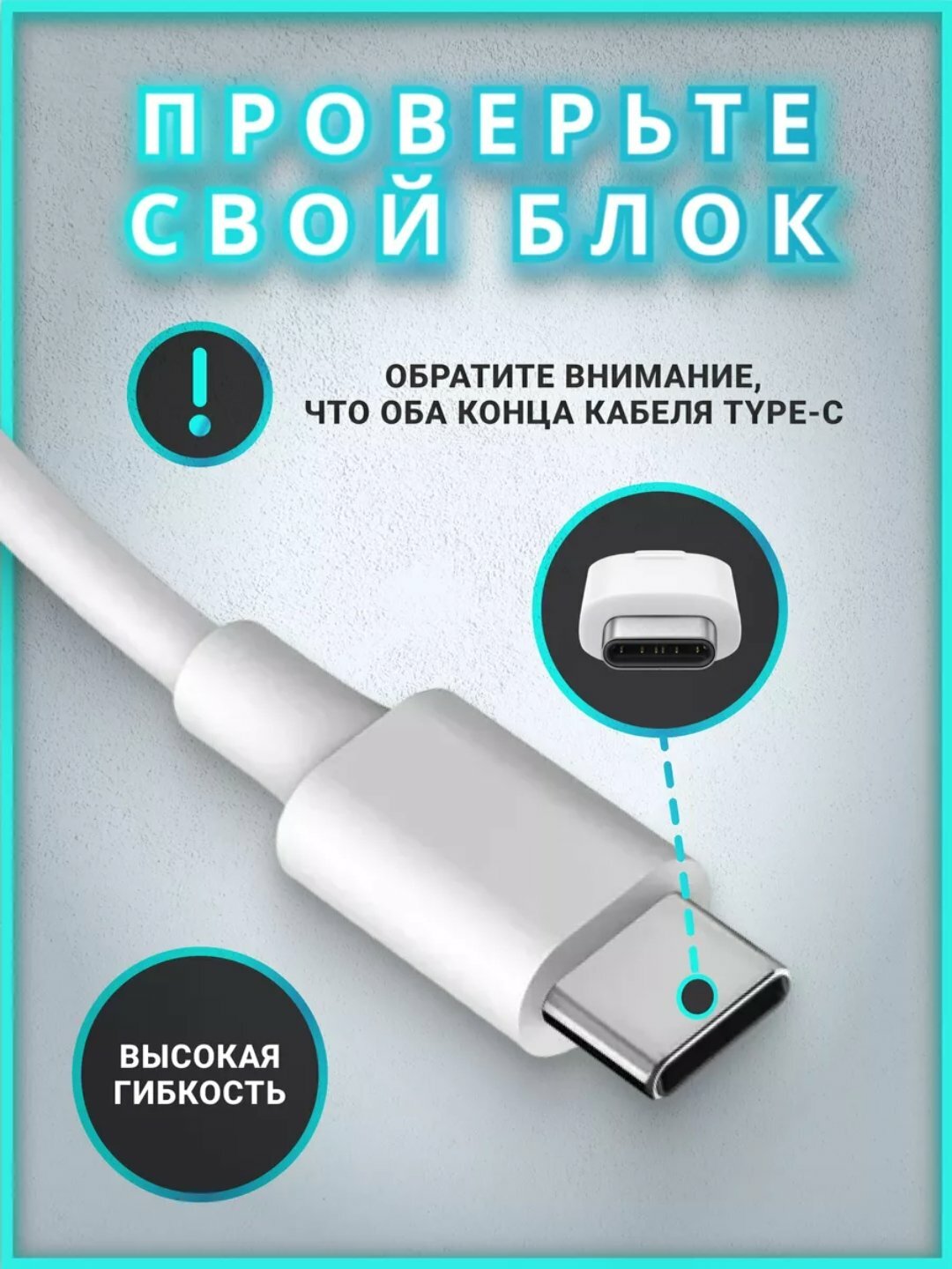 Зарядный кабель 60Вт плетеный Type-c для Apple iPhone 15 16 и Android MI Galaxy — фото 1
