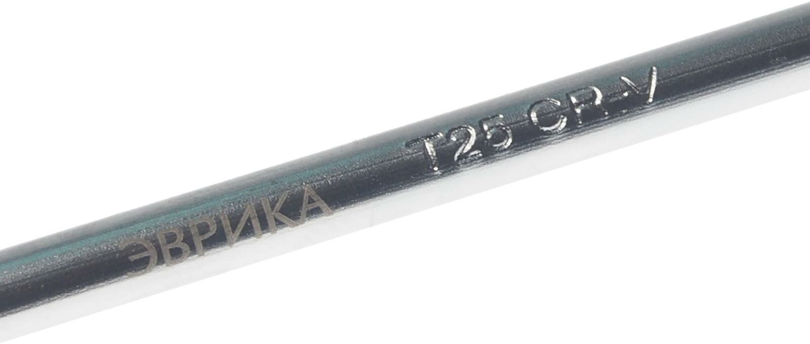 Ключ TORX T25 Г-образный удлиненный эврика
