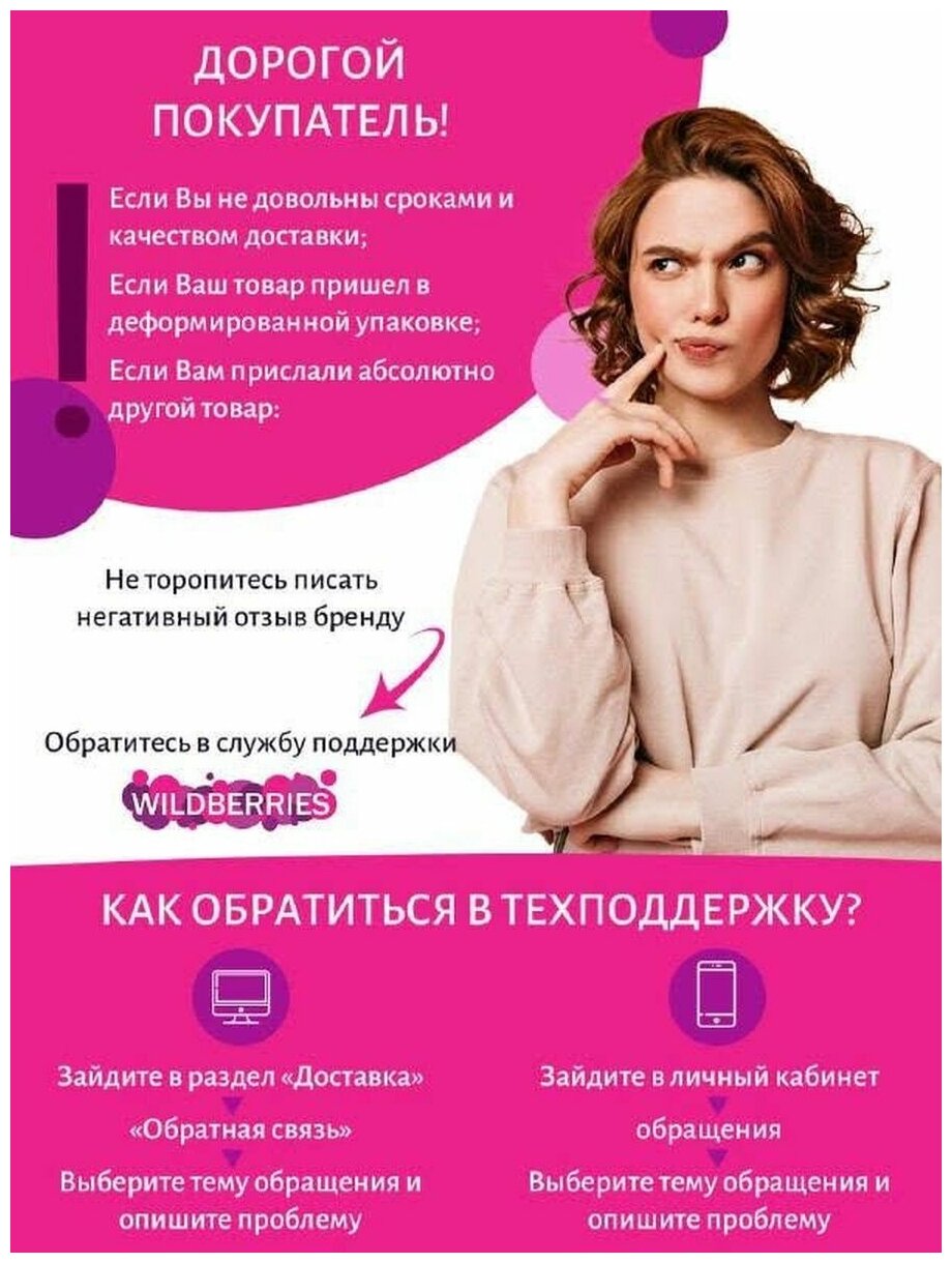 Масло горчичное Trawa сыродавленное 250мл - фото №8