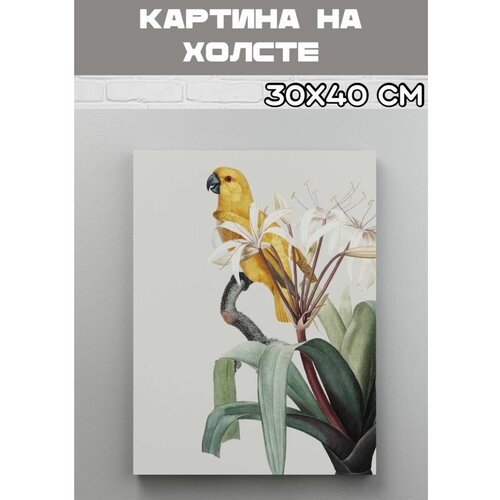 Картина интерьерная в скандинавском стиле