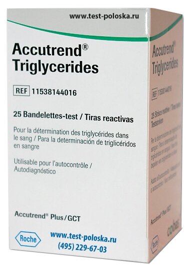 Тест-полоски Аккутренд триглицериды (Accutrend Triglycerides) №25