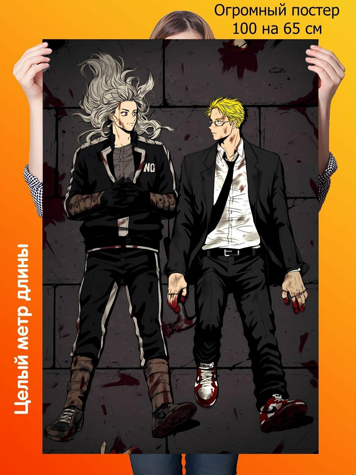 Плакат постер 100 на 65 см аниме Дорохэдоро Dorohedoro