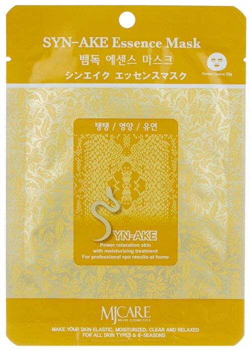 MIJIN Cosmetics тканевая маска Syn-Ake Essence со змеиным ядом