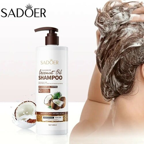 Легкий Смягчающий Шампунь-уход, для нормальных и склонных к сухости волос Coconut Oil Shampoo, SADOER