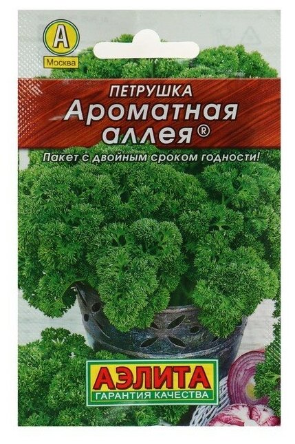 Семена Петрушка кудрявая "Ароматная аллея" "Лидер" 2 г 