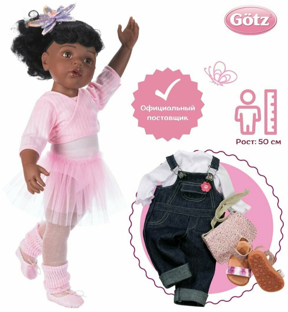 Кукла Gotz Ханна балерина афроамериканка, 1159850