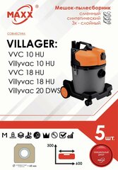 Мешок - пылесборник 5 шт. для пылесоса Villager VillyVac 10 HU, Vac 18 HU, VVC 20 DWS