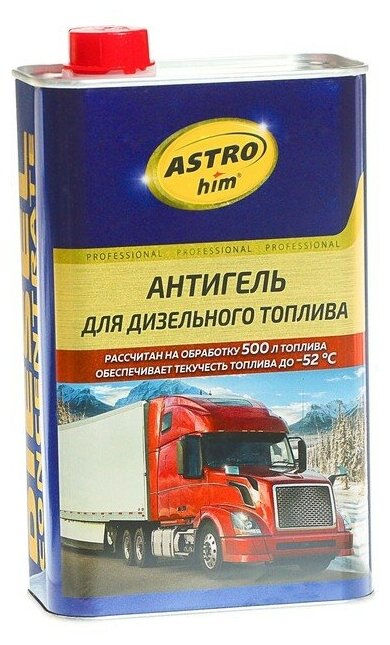 Антигель Astrohim для дизельного топлива на 500 - 1000 л, 1л, АС - 123 2584949 .