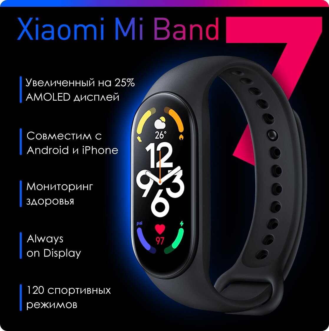 Mi band 4 циферблат fallout фото 69