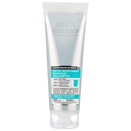 фото Organic shop био-шампунь milk