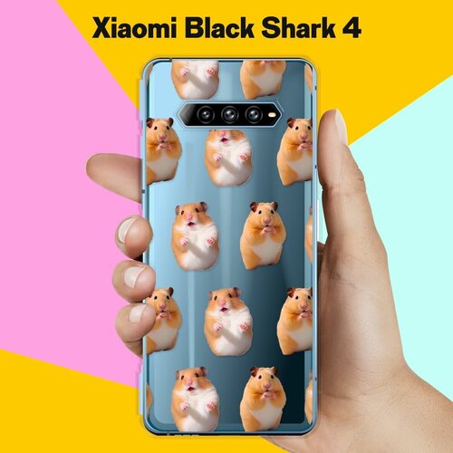 Силиконовый чехол на Xiaomi Black Shark 4 Хомяки / для Сяоми Блэк Шарк 4 силиконовый чехол на xiaomi black shark 4 сяоми блэк шарк 4 космический лев