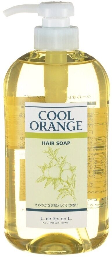 Lebel Cool Orange Hair Soap Cool Шампунь для волос "Холодный Апельсин", 600 мл