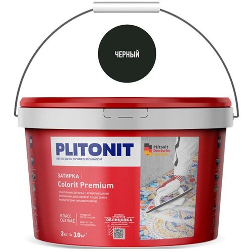 Затирка Plitonit Colorit Premium, 2 кг, черная