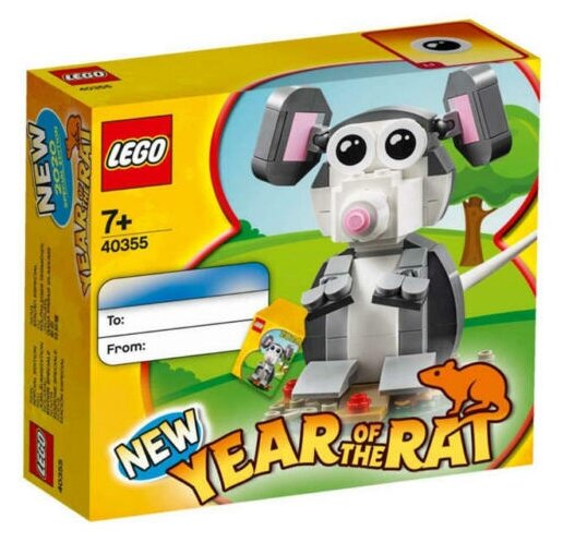 LEGO Seasonal 40355 Year of the Rat