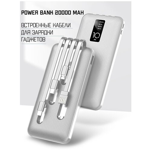 Внешний аккумулятор повербанк для телефона планшета смартфона powerbank 10000 на подарок 190000₽