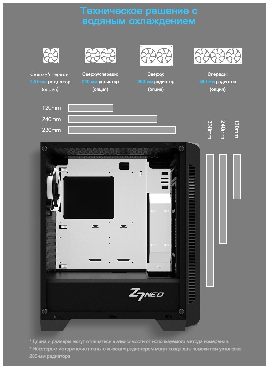Компьютерный корпус Zalman Z7 Neo черный - фото №17