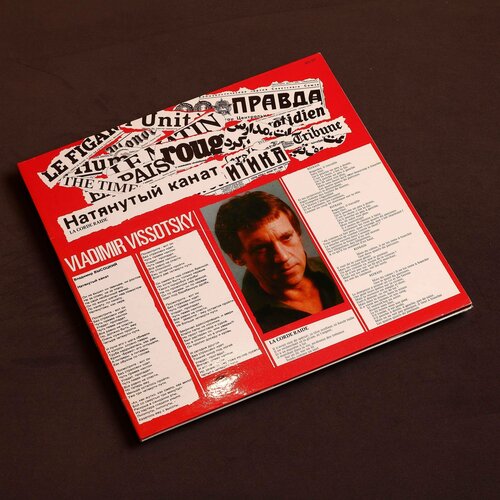 Компакт-диск Warner Владимир Высоцкий – Натянутый Канат