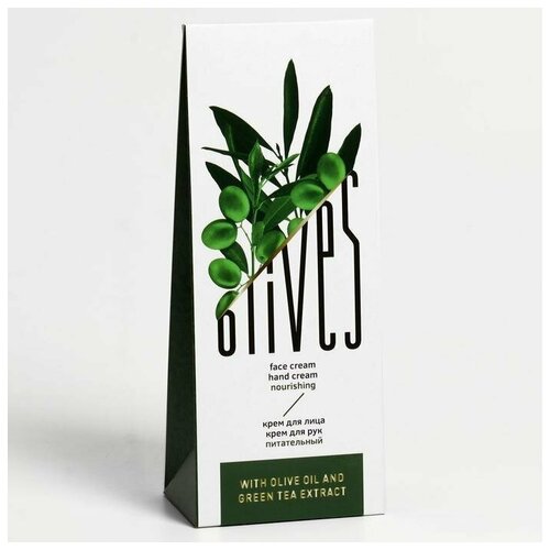 Подарочный набор Olives: крем для лица, 50мл и крем для рук, 40 мл