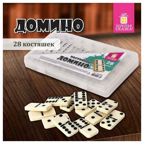 фото Игра настольная "домино" пластиковый кейс 17х10 см золотая сказка, 2 шт