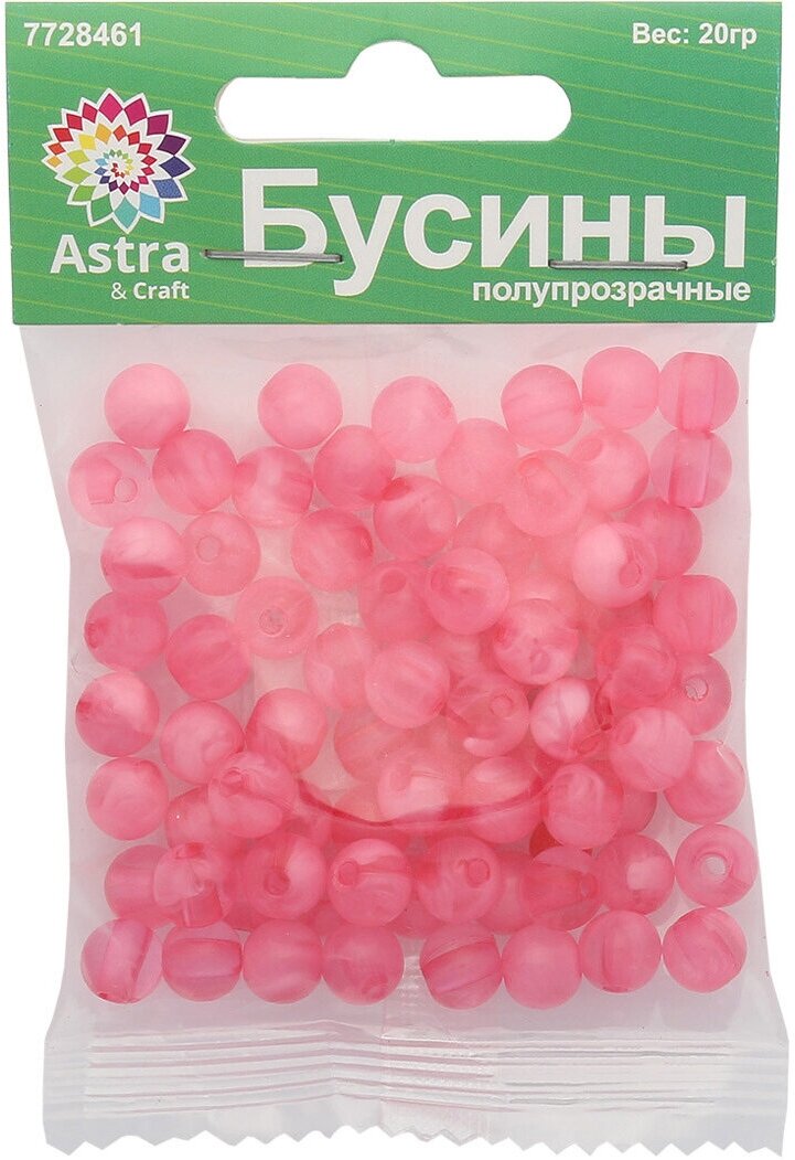 Бусины полупрозрачные 2008 пластик, 8мм, 20гр (70+/-4шт) Astra&Craft (022 розовый)