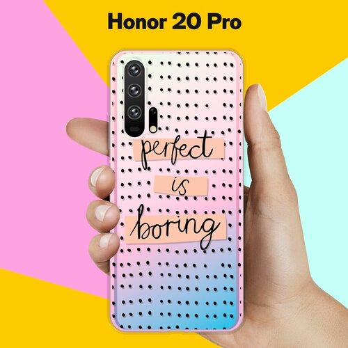 Силиконовый чехол Boring Perfect на Honor 20 Pro силиконовый чехол boring perfect на honor 9x