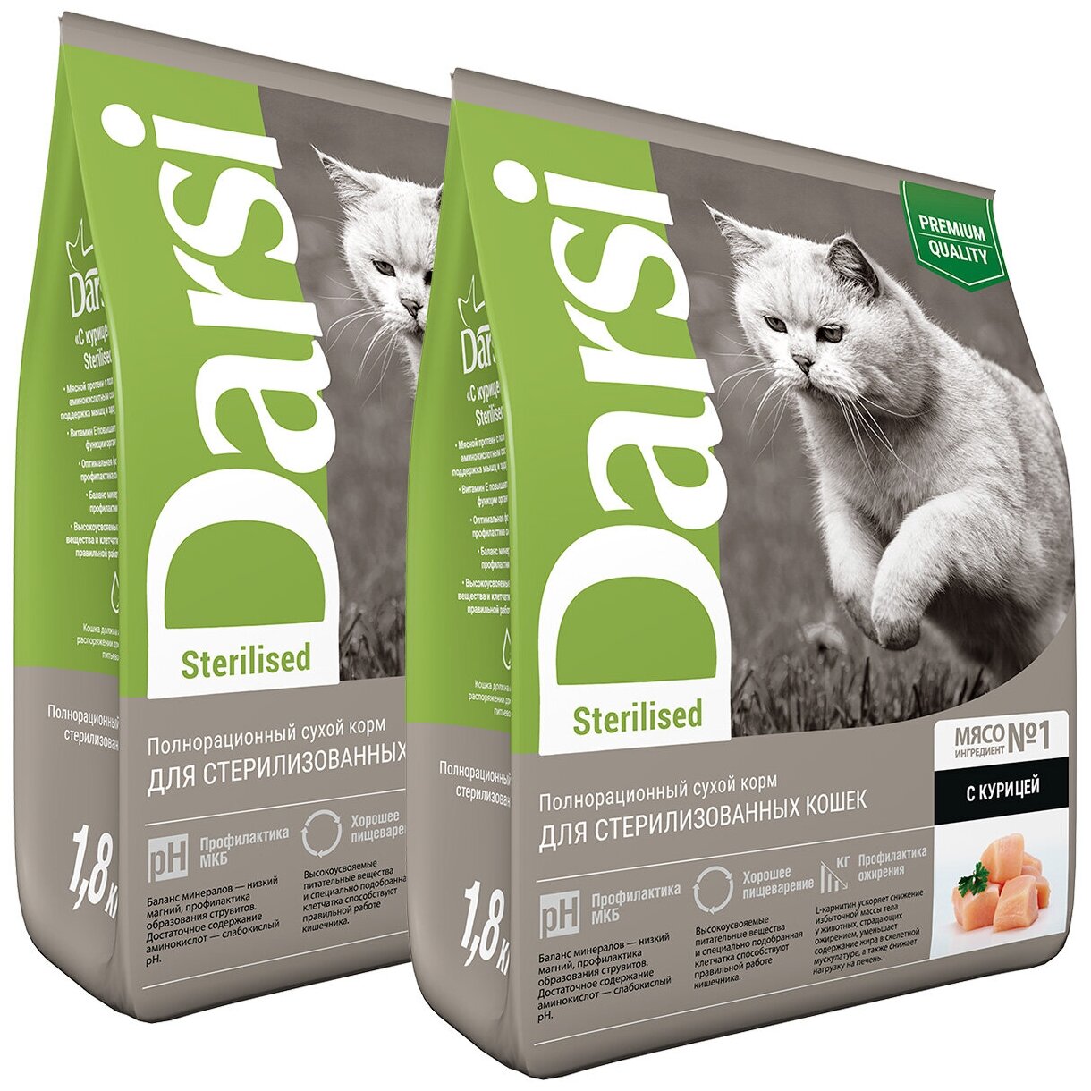 DARSI STERILISED CAT для взрослых кастрированных котов и стерилизованных кошек с курицей (1,8 + 1,8 кг)