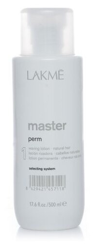 Lakme Лосьон для завивки натуральных волос Master Perm Waving Lotion 1, 500 мл
